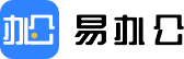 易办公-logo